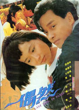 免费又好看的电影 - 盗梦空间