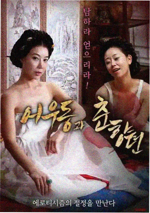 免费动漫推荐 - 鬼灭之刃