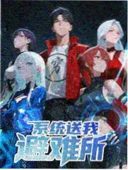 免费综艺推荐 - 明星大侦探